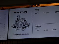 -JPG canteen(广州寺右公馆店)
