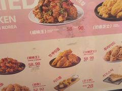 -悠个炸鸡(南京创始店)