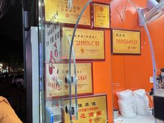 -张果佬年糕卷(科巷店)