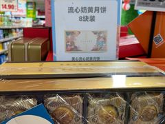-奥士凯物美(新兴里店)