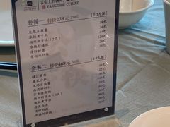 菜单-扬州万怡酒店-中餐厅(文昌中路店)