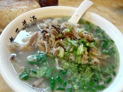 -老三羊汤(西大街店)