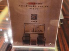 -厦门朗豪酒店 · 明阁中餐厅