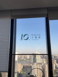 -智美品质医美