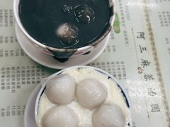 -阿三麻蓉汤圆(顺光大厦店)