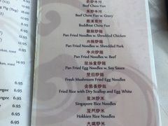 菜单-East Buffet东皇朝
