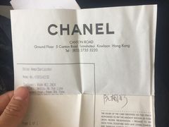 -CHANEL(恒隆广场店)
