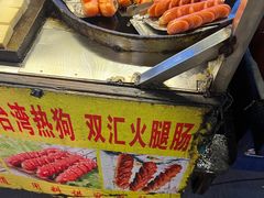 -江燕路万科里