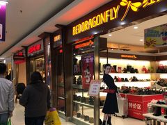 -大润发(康桥店)