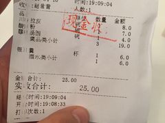 -大铁勺新津菜(东丽阳光新业广场店)