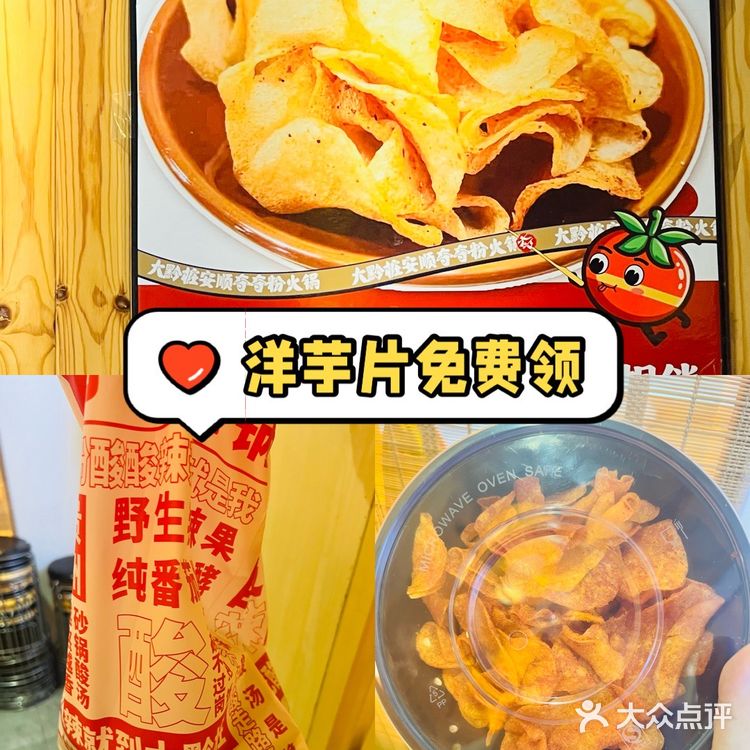 三里屯-免费羊毛8