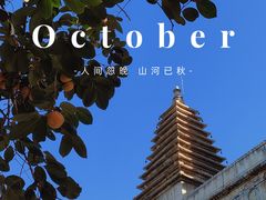 -北京石刻艺术博物馆