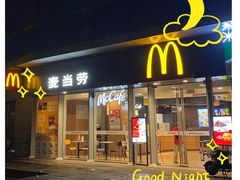 门面-麦当劳(万博一路天河城分店)