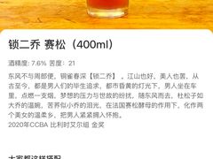 -麦落精酿啤酒餐吧(先农大院店)