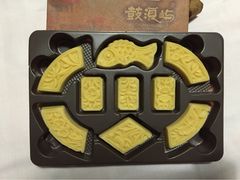 -鼓浪屿牌馅饼(博物馆店)