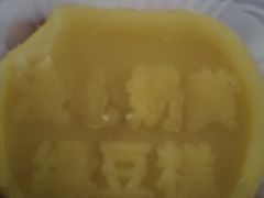-御品轩(汉神购物广场店)