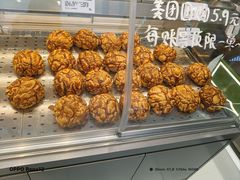 -皇后西斯汀饼店(文化路店)