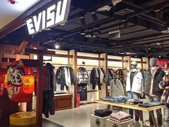 -EVISU(西单大悦城店)