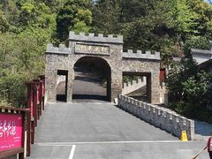 -溪霞怪石岭生态公园