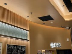 -鮨政· Omakase(港汇恒隆广场店)