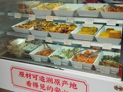 -娘心豆品(方庄店)