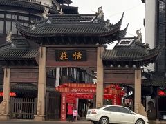 -张家港凤凰山景区恬庄古街