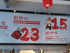 大堂-歪嘴香鸡公煲(大连佳兆业店)