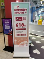 -米兜欢乐王国·儿童乐园(宝安益田假日天地店)
