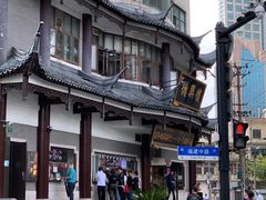 -德兴馆(广东路总店)