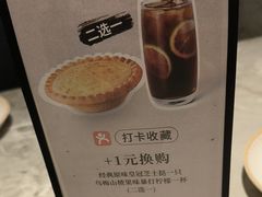-必胜客(万达广场店)
