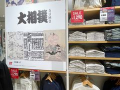 -优衣库(银座店)