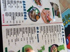 -热浪岛马来餐厅