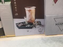 -Manner Coffee(大宁国际商业广场店)