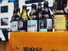 -Ambra Haus琥珀屋精酿餐厅(宝山店)