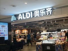 -ALDI奥乐齐超市(凯德虹口店)