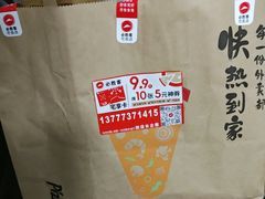 -必胜客(龙湾万达店)