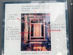 -马王堆汉墓遗址