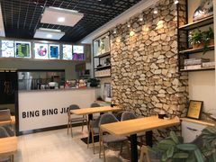 -冰冰酱(新都心店)