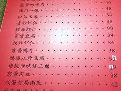 -桃子餐厅·天津菜(红星路直营店)