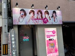 -心斋桥
