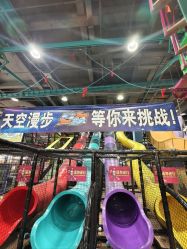 -欧酷世界动力星球(王府井奥莱UP TOWN店)
