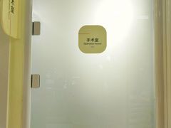 -悦宠动物医院(京丰分院)
