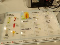 -书亦烧仙草(吉利购物广场店)