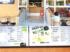 -混果汁(福田领展中心城店)