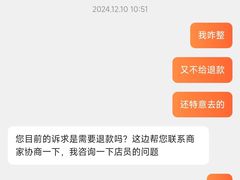 -东京杜莎夫人蜡像馆