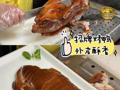 -北平楼·烤鸭·北京菜(牡丹园店)