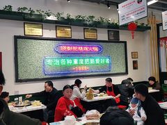 -晓彭肥肠鸡·泡椒鸡火锅(水木天地店)
