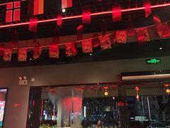 -蚝蚝先生·广式烧烤(信天广场店)
