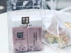 -奈雪的茶(湖滨银泰in77C区PRO店)