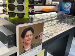-宝岛眼镜(武汉南湖店)